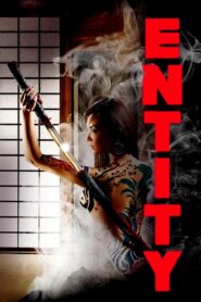 Entity 2015 one on netflix