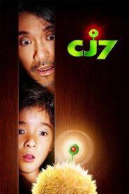 CJ7 2008 one on netflix
