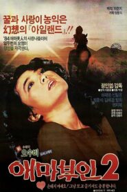 Madame Aema 2 1984 one on netflix
