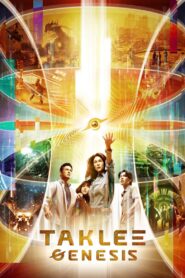 Taklee Genesis 2024 one on netflix