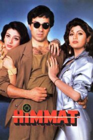 Himmat 1996 one on netflix