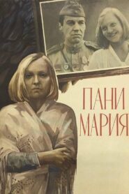 Pani Mariya 1980 one on netflix