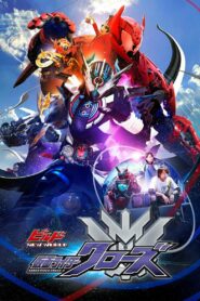 Kamen Rider Build NEW WORLD: Kamen Rider Cross-Z 2019 one on netflix
