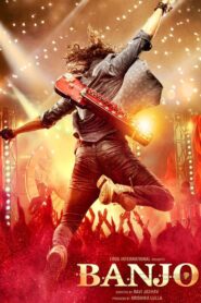 Banjo 2016 one on netflix