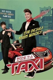Live Talk Show Taxi 2007 one on netflix