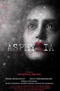 Asphyxia 2017 one on netflix
