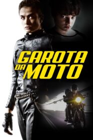 Garota da Moto 2021 one on netflix