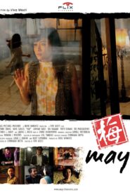 May 2008 one on netflix