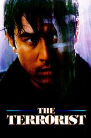 The Terrorist 1995 one on netflix