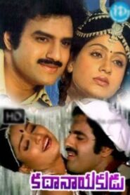 Kathanayakudu 1984 one on netflix