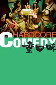 Hardcore Comedy 2013 one on netflix
