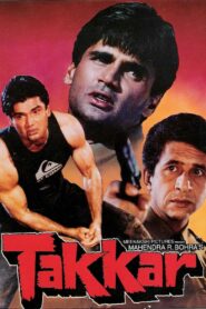Takkar 1995 one on netflix