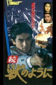 Like a Beast 1990 one on netflix