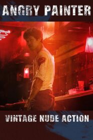 Angry Painter 2015 one on netflix