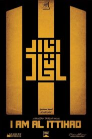 I am Al Ittihad 2024 one on netflix