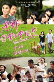 Turn Around 2017 one on netflix