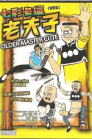 Old Master Q 1981 one on netflix