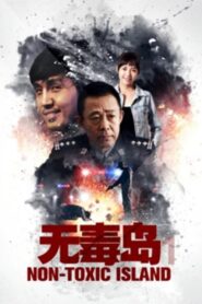Non-Toxic Island 2019 one on netflix