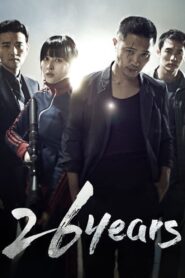 26 Years 2012 one on netflix