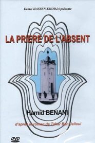 A Prayer for the Absent 1995 one on netflix