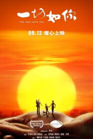For Love with You 2019 one on netflix