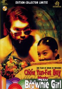 Chow Yun-Fat Boy Meets Brownie Girl 2002 one on netflix