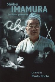 Shohei Imamura: The Free Thinker 1995 one on netflix