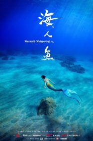Mermaid Whispering 2018 one on netflix