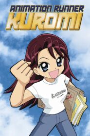 Animation Runner Kuromi 2001 one on netflix