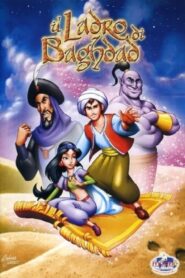 The Thief of Baghdad 1998 one on netflix