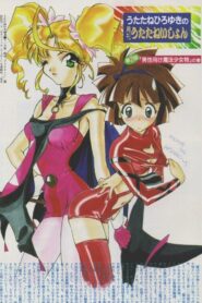 Magic User’s Club! vs. Shamanic Princess 1998 one on netflix