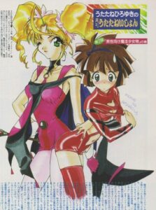 Magic User’s Club! vs. Shamanic Princess 1998 one on netflix
