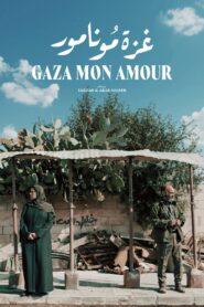 Gaza Mon Amour 2021 one on netflix
