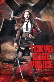 Tokyo Gore Police 2008 one on netflix