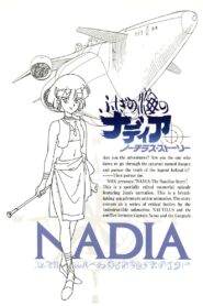 Nadia: The Secret of Blue Water – Nautilus Story I 1991 one on netflix