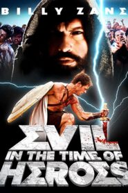 Evil – In the Time of Heroes 2009 one on netflix