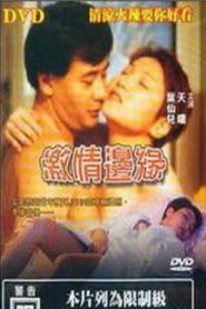 Ji Qing Bian Yuan 2000 one on netflix