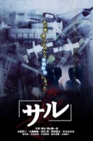 Saru 2003 one on netflix