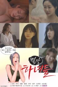 Villa Maids 2021 one on netflix
