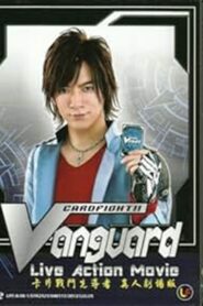 Stand Up! Vanguard 2012 one on netflix