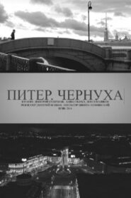 Petersburg. Noir 2018 one on netflix