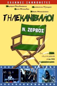Telecannibals 1986 one on netflix
