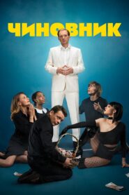The Official 2021 one on netflix