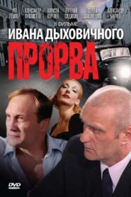 Moscow Parade 1992 one on netflix