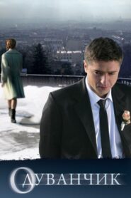 Dandelion 2011 one on netflix