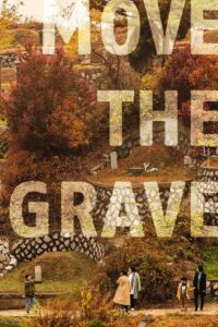 Move the Grave 2020 one on netflix