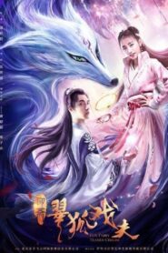 Fox Fairy Teases Childe 2020 one on netflix
