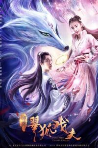 Fox Fairy Teases Childe 2020 one on netflix