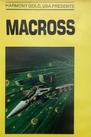 Macross: Boobytrap 1984 one on netflix