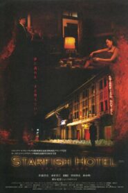Starfish Hotel 2007 one on netflix